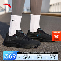 ANTA 安踏 柏油路霸2丨氮科技跑步鞋减震回弹运动鞋 黑/城堡灰/亚海蓝233-1 42.5
