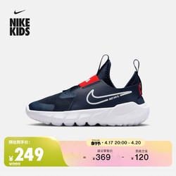 NIKE 耐克 官方男女童FLEX RUNNER 2幼童运动童鞋春透气轻便DJ6040