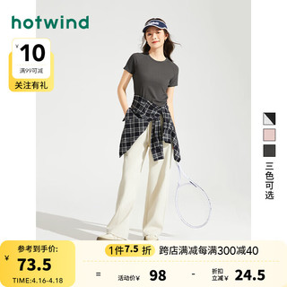 hotwind 热风 短袖女2024年春季女士简洁款亲肤柔软舒适T恤 52深灰 S