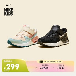 NIKE 耐克 官方男童AIR MAX SYSTM幼童运动童鞋魔术贴夏轻便DQ0285