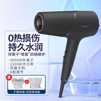 PHILIPS 飞利浦 0热损伤电吹风负离子家用大功率护发BHD538/25