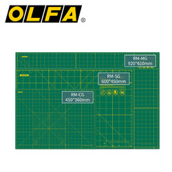OLFA 日本原装进口OLFA爱利华RM-MG 切割垫板超大A1介刀板切割垫板自动愈痕裁切板桌面工作台台模型裁切刻度雕刻板