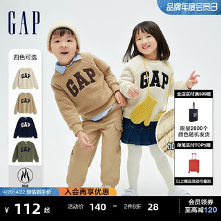 Gap 盖璞 男女幼童冬季2023LOGO仿羊羔绒卫衣儿童加厚保暖785372