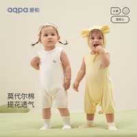 aqpa 爱帕婴儿背心连体衣薄款网眼无袖哈衣 云母 80cm