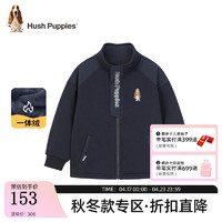 暇步士（Hush Puppies）童装男童外套针织冬季儿童外套柔软舒适一体绒面料保暖休闲 藏蓝 120cm