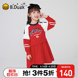 B.Duck 小黄鸭童装女童连衣裙春秋款2024儿童卫衣裙小女孩裙子 中国红 130cm