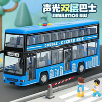 BANDIMENG 班迪萌 儿童公交车玩具大号开门大巴车模型仿真公共汽车男孩生日礼物 电池版
