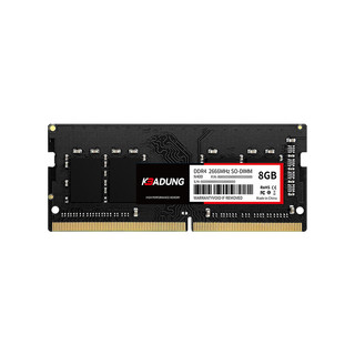 科保盾（kebadung）8GB DDR4 2666笔记本内存条(根)N400-8GB