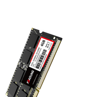 科保盾（kebadung）4GB DDR3 1600 笔记本内存条(根)N300-4GB