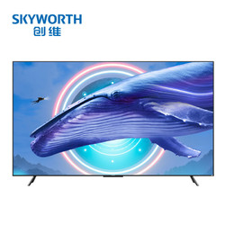 SKYWORTH 创维 电视90英寸4K高清120Hz高刷智能语音直接入户巨幕液晶平板