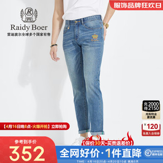 Raidy Boer/雷迪波尔【弹力棉】春夏新男装刺绣水洗牛仔裤6012-50 蓝色  30（30）