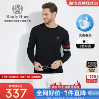 Raidy Boer/雷迪波尔男【含桑蚕丝】撞色条纹胸章针织长袖T恤6304 黑色  180/52/XL