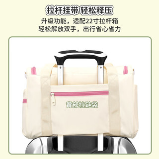 畹町熊猫系列旅行包大容量轻便手提包行李箱收纳整理包斜挎包包 白色 40x24x21cm