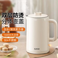 SUPOR 苏泊尔 1.5L家用烧水壶全自动分体壶盖304不锈钢电热水壶109A