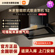  Xiaomi 小米 米家欧式S2顶吸油烟机大吸力互联网燃气灶4.5KW烟灶套装干洗　