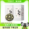 88VIP：陈一凡 茉莉花茶茉莉曲螺2023新茶特级浓香广西横县花茶草罐装180g