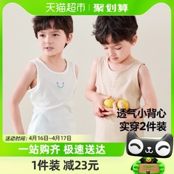 mini balabala 迷你巴拉巴拉 男童女童背心2件夏装宝宝棉弹吸汗儿童透气无袖上衣