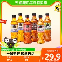 CHALI 茶里 公司多口味茶饮料混合6瓶