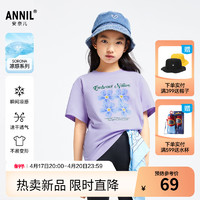 Annil 安奈儿 女童短袖清凉弹力宽松T恤