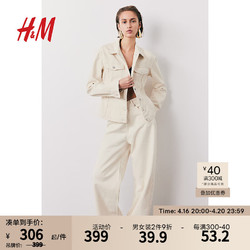 H&M 女装裤子2024春季气质中腰阔腿牛仔裤1196074 奶油色 155/60A