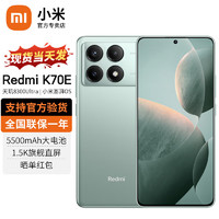 Xiaomi 小米 Redmi 红米k70e 新品5G 小米红米手机 影青 12G+512G