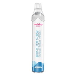 WELLDAY 维德 氧气瓶便携式 1000ML