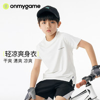 onmygame 夏季男童短袖T恤儿童运动衣防晒上衣