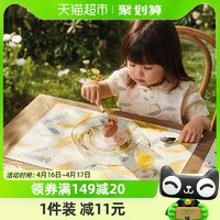 88VIP：babycare 宝宝一次性餐垫便携餐具儿童外出防水隔污餐桌垫20片/盒