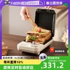 dretec 多利科 日本三明治机家用早餐小型吐司机多功能定时