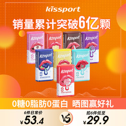 kissport 水蜜桃味无糖薄荷糖 16g