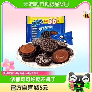 88VIP：OREO 奥利奥 夹心饼干 巧克力味