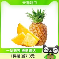 88VIP：胡鲜森 海南金钻凤梨手撕风梨4.8斤大果新鲜水果当季现摘无眼菠萝