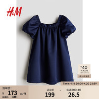 H&M童装2024夏季女童裙锻质垂坠甜美风灯笼短袖A字裙1227137 深蓝色 110/56