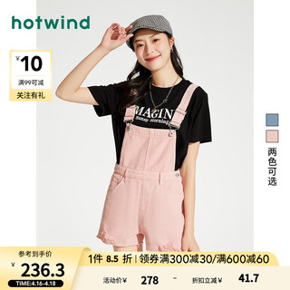 热风（Hotwind）牛仔裤女2024年夏季女士休闲百搭背带裤牛仔短裤 14粉红 M
