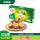 Zespri 佳沛 新西兰阳光金奇异果 10个装 单果重约103-124g 生鲜水果 猕猴桃  买一赠一