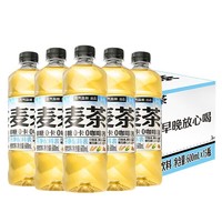 百亿补贴：元气森林 大麦茶600mL*15瓶装整箱装