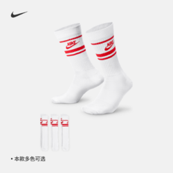 NIKE 耐克 官方DRI-FIT速干中筒运动袜3双春季透气针织舒适DX5089