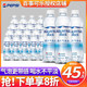  pepsi 百事 纯水乐苏打气泡水450ml*24瓶整箱特价0糖0卡0脂网红汽水饮料　