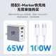 nubia 努比亚 65W GaN氮化镓充电器 2C1A 线充套装