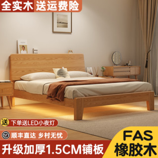 布懒床 实木床轻奢现代简约家用卧室实木双人床主卧小户型单人床 橡胶木床+20CM弹簧垫+床头柜*1 1.2*2米
