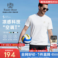 Raidy Boer/雷迪波尔【空调T】男新烫钻皇冠图案圆领短袖T恤7033 白色  160/44/XS