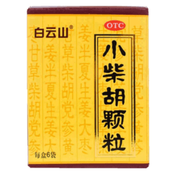 白云山 小柴胡颗粒 10克*6袋（解表散热 疏肝和胃 食欲不振 口苦咽干）