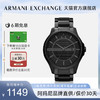 Armani Exchange Armani阿玛尼手表男士黑武士轻奢休闲腕表送礼AX2104