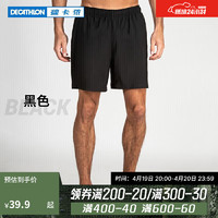 DECATHLON 迪卡侬 短裤男运动速干裤宽松训练健身跑步2432300经典黑(无内衬)XL