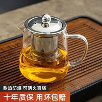 百亿补贴：TiaNXI 天喜 玻璃泡茶壶茶水分离茶杯耐高温加厚茶具套装家用水壶单壶煮茶壶器