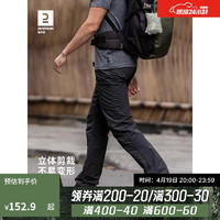 DECATHLON 迪卡侬 速干裤薄款户外徒步快干登山裤透气弹力男款黑灰色New44-5164860