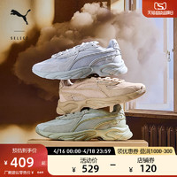 PUMA 彪马 Rs-Connect Mono 中性休闲运动鞋 375151-02 黑灰 35.5