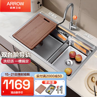 ARROW 箭牌卫浴 箭牌（ARROW）加厚304不锈钢水槽单槽厨房