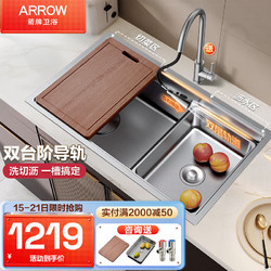 ARROW 箭牌卫浴 箭牌（ARROW）加厚304不锈钢水槽单槽厨房洗菜盆阶梯式水池洗碗池家用龙头套餐