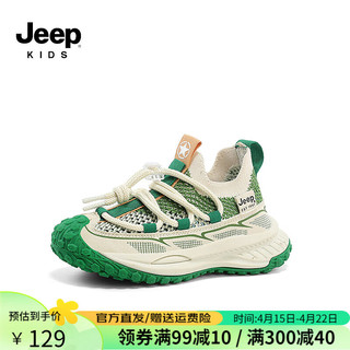 Jeep 吉普 儿童运动鞋夏季新款男女童防滑透气跑步登山鞋学生轻便休闲鞋 米果绿 29码 鞋内长约18.7cm